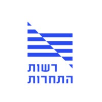 רשות התחרות Israel Competition Authority logo - Similar company to Ampc