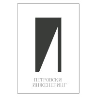 Петровски инженеринг logo - Similar company to Omnia Project
