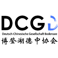 DCGB Deutsch-Chinesische Gesellschaft Bodensee e.V logo - Similar company to Leadwerk
