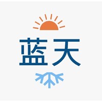 蓝天 Blue Sky Foreign Travel Company | 中洋旅行公司 logo - Similar company to Ds Private Equity