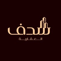 Shadaf Real Estate logo - Similar company to Hr Pulse – نبض الموارد البشرية