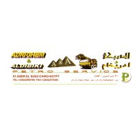 Aldibiki logo - Similar company to Egypt Cranes