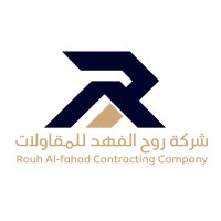 شركة روح الفهد للمقاولات | Rawh Al Fahad Company For Contracting logo - Similar company to Claryon0
