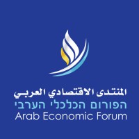 Arab Economic Forum المنتدى الاقتصادي العربي logo - Similar company to Dartis Ito Delivery Center