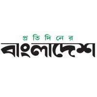 Protidiner Bangladesh logo - Similar company to D Sales