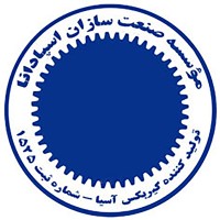 Asia Gearbox logo - Similar company to Karoon Khozestan Co.