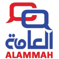 Sada Al Ammah logo - Similar company to Spark