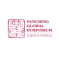 Yenching Global Symposium logo - Similar company to Nextgen4All