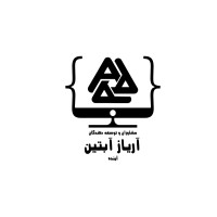 Aryaz Abtin Ayandeh Consultants and Developers logo - Similar company to Abtin Group