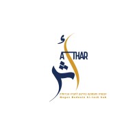 Athar NGO Hub logo - Similar company to Siraj Technologies