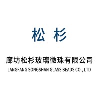 SONGSHAN GLASS BEADS CO., LTD. logo - Similar company to Meclemsa