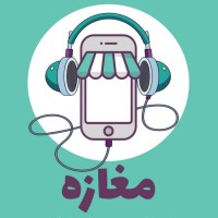 پادکست مغازه | Maghaze Podcast logo - Similar company to Berkeley M.E.T. Student Board