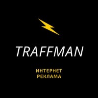 Traffman logo - Similar company to Total Underground Solutions
