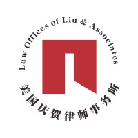Law Offices of Liu & Associates, P.A. logo - Similar company to Business Advisory Services