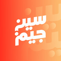 سين جيم | Seen Jeem logo - Similar company to Staffii