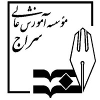 seraj-tabriz   lسراج-تبریز logo - Similar company to مشاغل تبریز