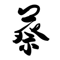 Jacky Tsai Studio logo - Similar company to Ydmd Studio