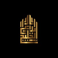إبداع الخليج للاستشارات الهندسية logo - Similar company to بصمة إبداع للأعمال التسويقية