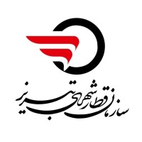 Tabriz Urban Railway Organization logo - Similar company to P.A.R.A  Co