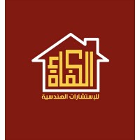 ALKAFAA ENGINEERING CONSULTANT logo - Similar company to Dam - Dubai Advanced Marine