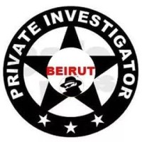 BEST PRIVATE INVESTIGATORS IN KENYA - BEIRUT PRIVATE INVESTIGATORS logo - Similar company to Ly Detectives Agency Pi Services