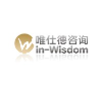 Win-Wisdom 唯仕德咨询