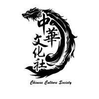 Chinese Culture Society