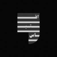 Iqteebas اقتباس logo - Similar company to سيدات الأعمال الدولية Ibw