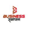 Business Samadhan logo - Similar company to Startup Streams