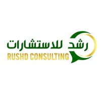 Rushd Consulting | رُشد للاستشارات logo - Similar company to Haris Consultancy