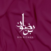 Bin Rizwan logo - Similar company to Barcode Garments