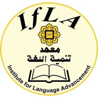 Institute for Language Advancement (IfLA), IIUM logo - Similar company to Excellence English Language Learning Centre Sdn Bhd