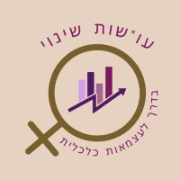 עו