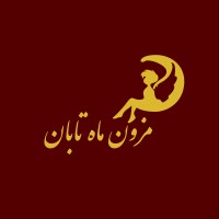 Mezon Mahtaban
