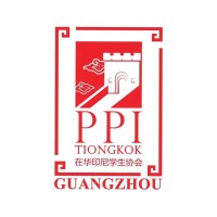 PPIT Guangzhou logo - Similar company to Bmj