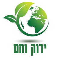Green and Hot ירוק וחם logo - Similar company to Opimpact