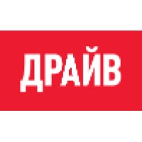Драйв