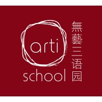 Arti School无艺三语园 logo - Similar company to Gdnt