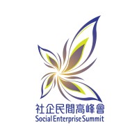 Social Enterprise Summit logo - Similar company to Awkward Conversations