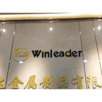Zhaoqing Winleader Metal Products Co.,ltd logo - Similar company to Primoxo