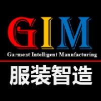服装精益智能制造俱乐部