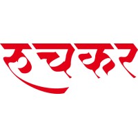 Ruchkar logo - Similar company to The Charcoal Kitchen