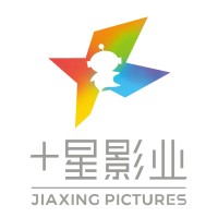 +星影业