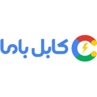 کابل باما logo - Similar company to Parto Cable | مجموعه سیم و کابل پرتو الکتریک