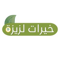 Khairat Laziza logo - Similar company to Al Khairat Al Taiba Co. شركة الخيرات الطيبة
