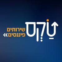 החזרי מס הכנסה מהמדינה - טקס שירותים פיננסים