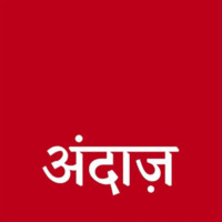 Andaz logo - Similar company to Filmsmiths