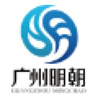广州明朝
