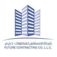 Future Contracting Company LLC logo - Similar company to شركة سويده كلين | للخدمات الفندقية وأعمال التشطيبات الهندسية