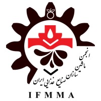 Ifmma - انجمن ماشین‌سازان صنایع غذایی ایران